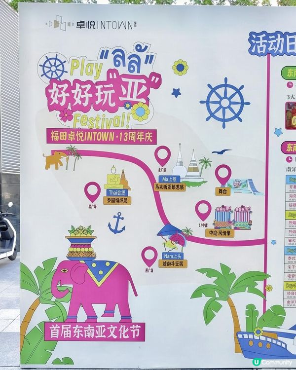 《卓悅 INTOWN 13週年慶×活動優惠》