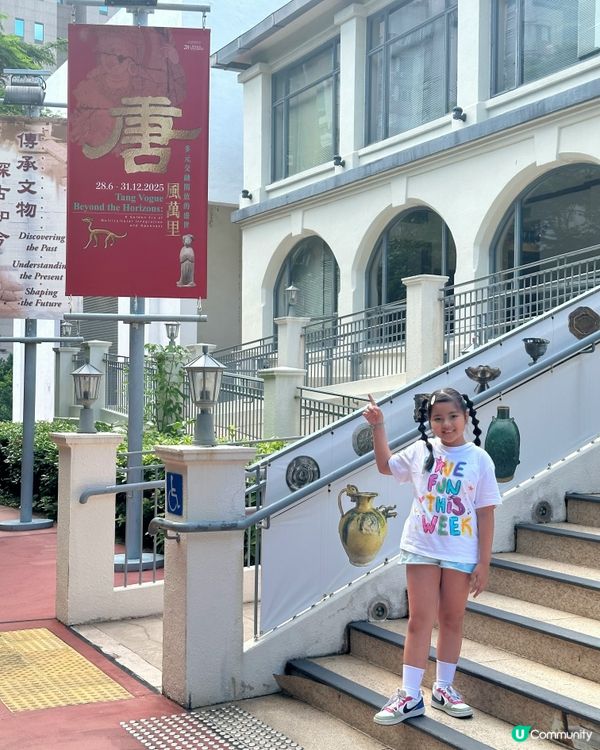 香港親子遊必去！唐風萬里展覽免費睇🤩