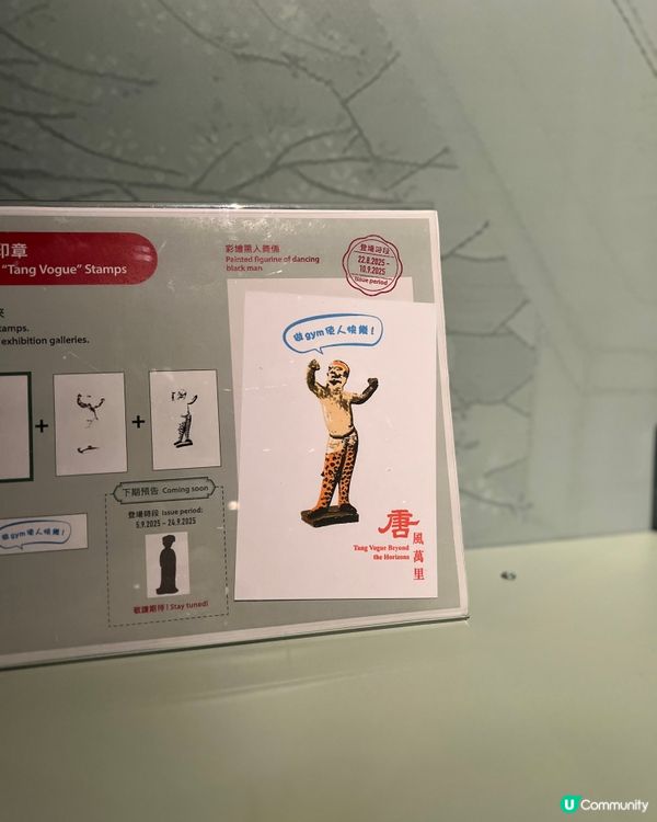 香港親子遊必去！唐風萬里展覽免費睇🤩