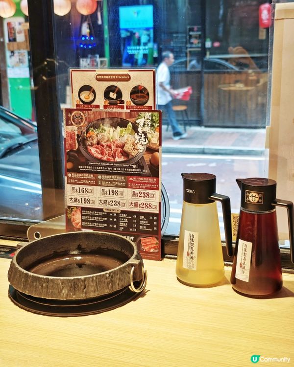 高CP🤩關西風🏯壽喜燒