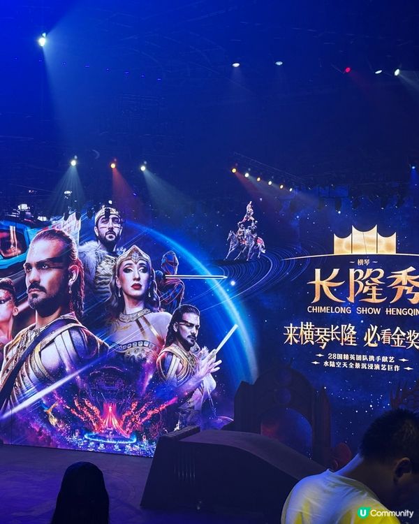 珠海高質得獎馬戲團🌟人均二百五就得到？