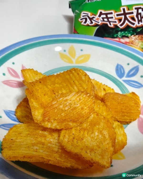 永年薯片你地試左未？