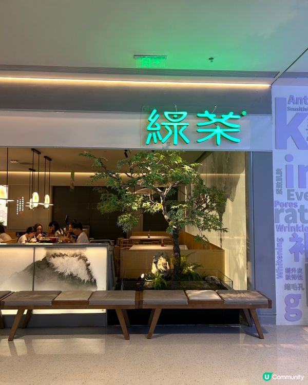 深圳「綠茶」餐廳食東坡肉 