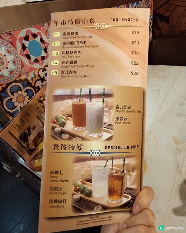 泰菜推介！午餐抵食之選😋🍜