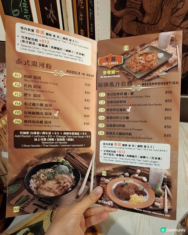 泰菜推介！午餐抵食之選😋🍜