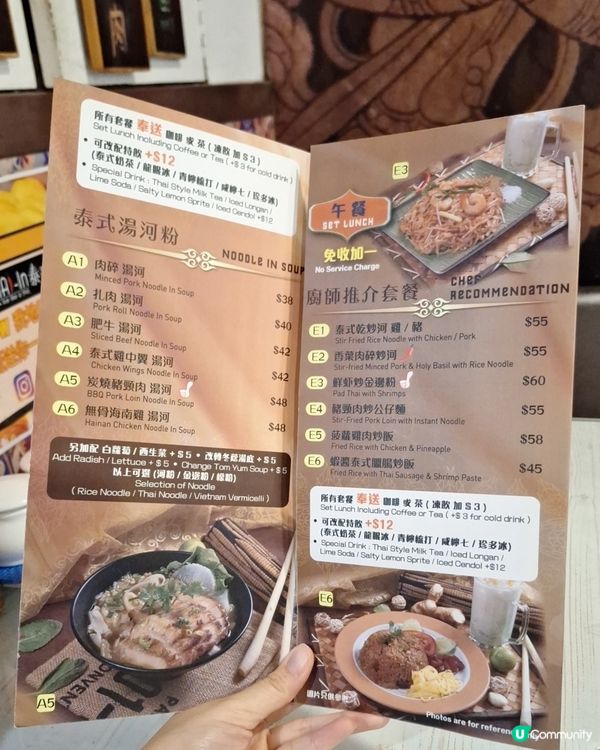 泰菜推介！午餐抵食之選😋🍜