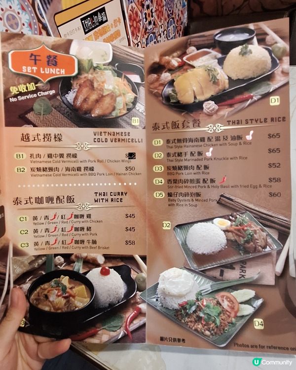 泰菜推介！午餐抵食之選😋🍜