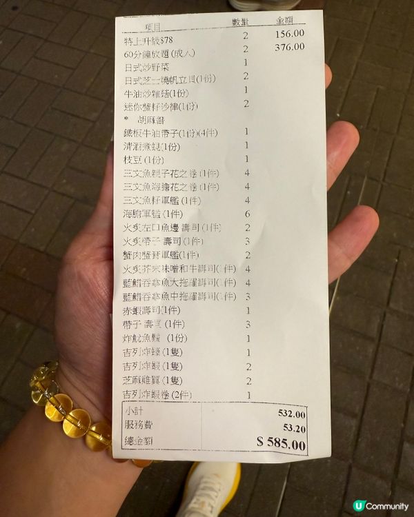 $188任食🍣海膽🤩三文魚子🤩帆立貝🤩