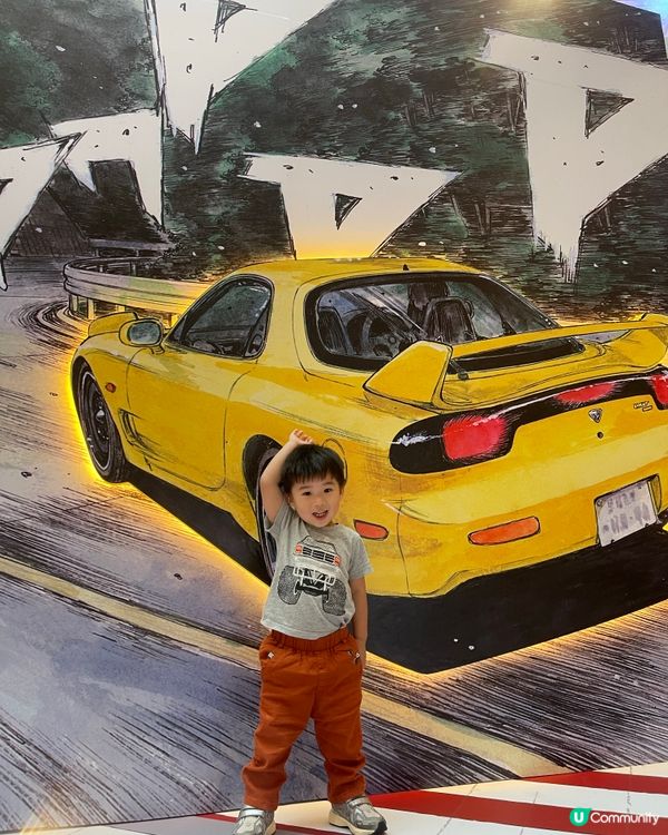 頭文字D 豆腐店！