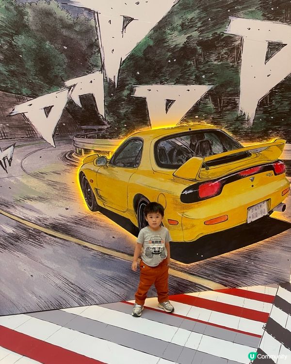 頭文字D 豆腐店！