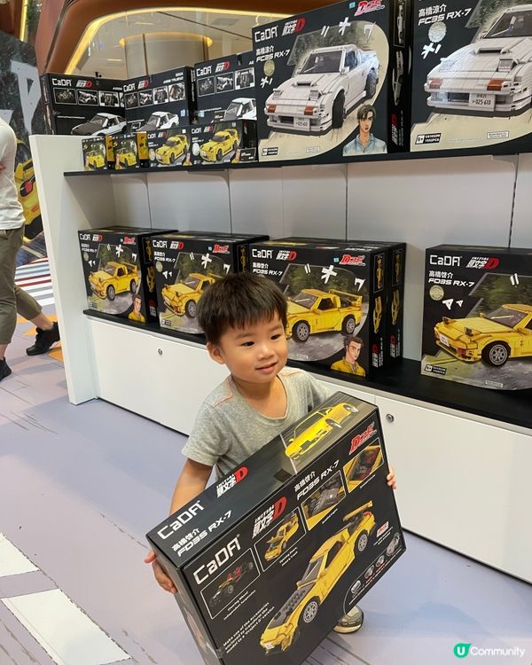 頭文字D 豆腐店！