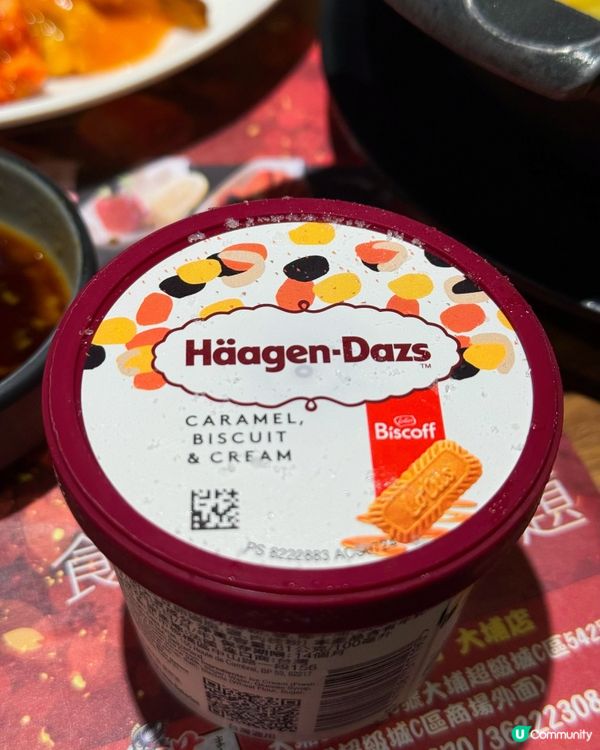 御滿屋放題🤤海膽榴槤任食😋