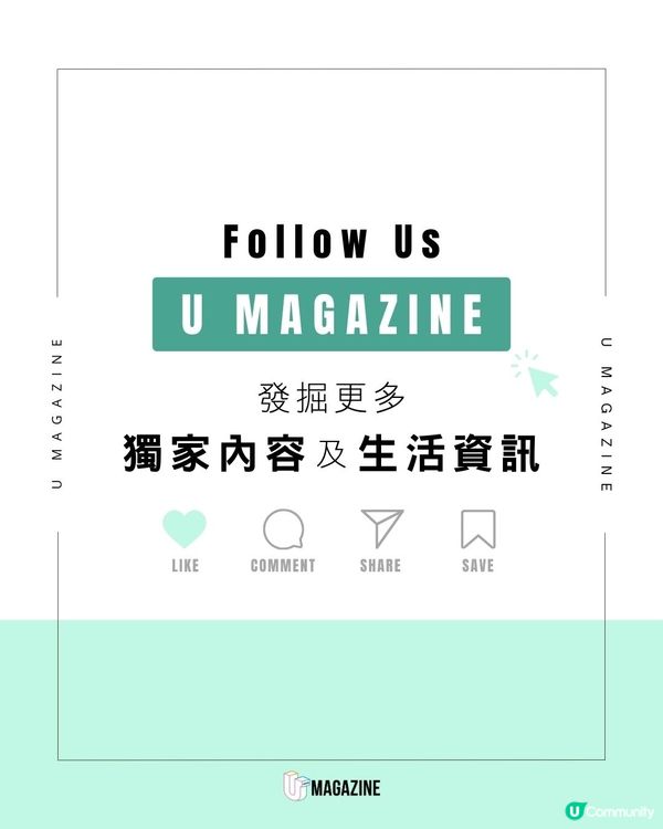 草泥馬們到安養院巡房？在愛爾蘭山上與安養院傳遞幸福