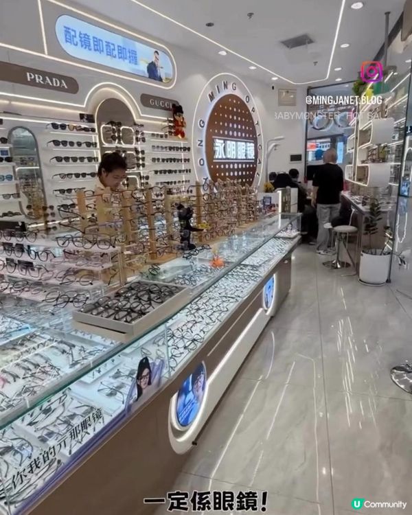 呢度配度數眼鏡 $1xx 咋！有啲款式仲3折添！30分鐘就拎得啦！