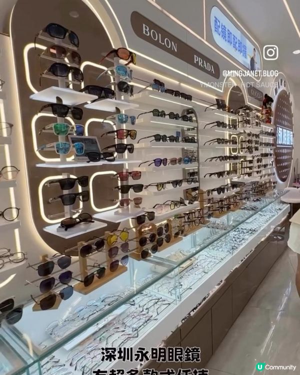 呢度配度數眼鏡 $1xx 咋！有啲款式仲3折添！30分鐘就拎得啦！