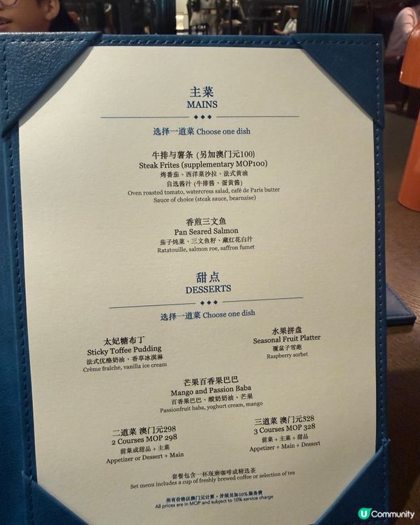 澳門必去餐廳-gordon ramsay 