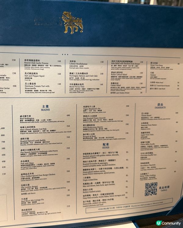 澳門必去餐廳-gordon ramsay 