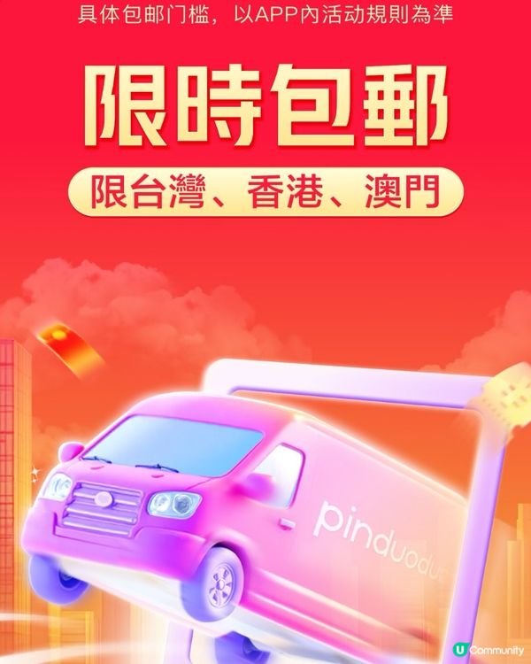 只係20蚊❗️拼多多掃地機械人真係吸得起貓毛⁉️實測分享～