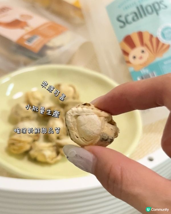 喵🐱今日食左帶子凍乾啦！聽日換邊一款凍乾食好呢？？😋