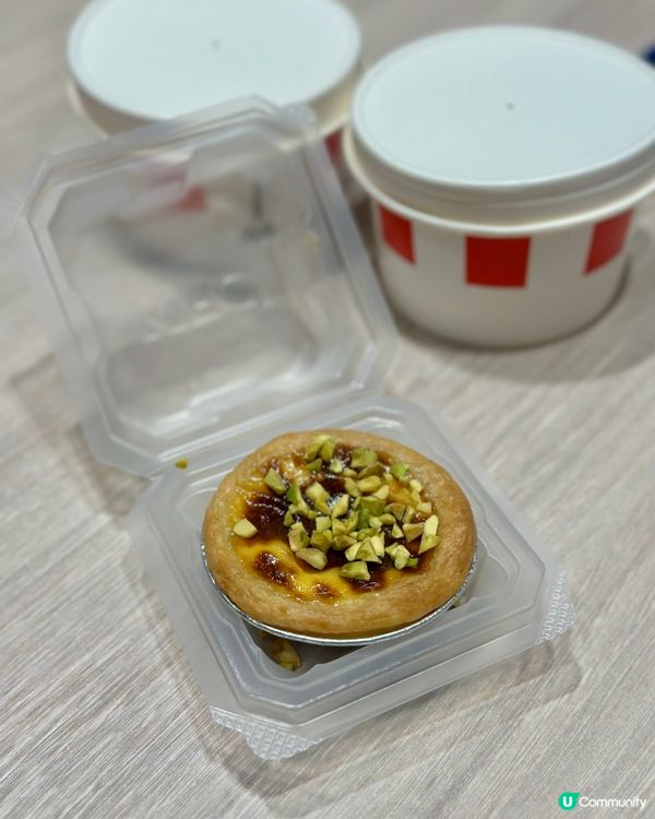 開心果葡撻