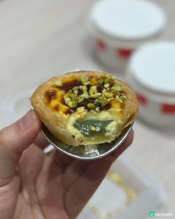 開心果葡撻