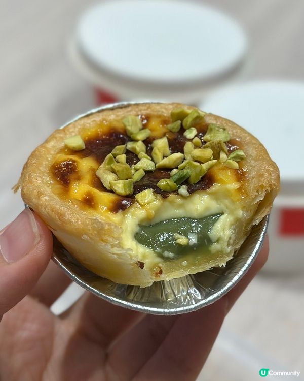 開心果葡撻