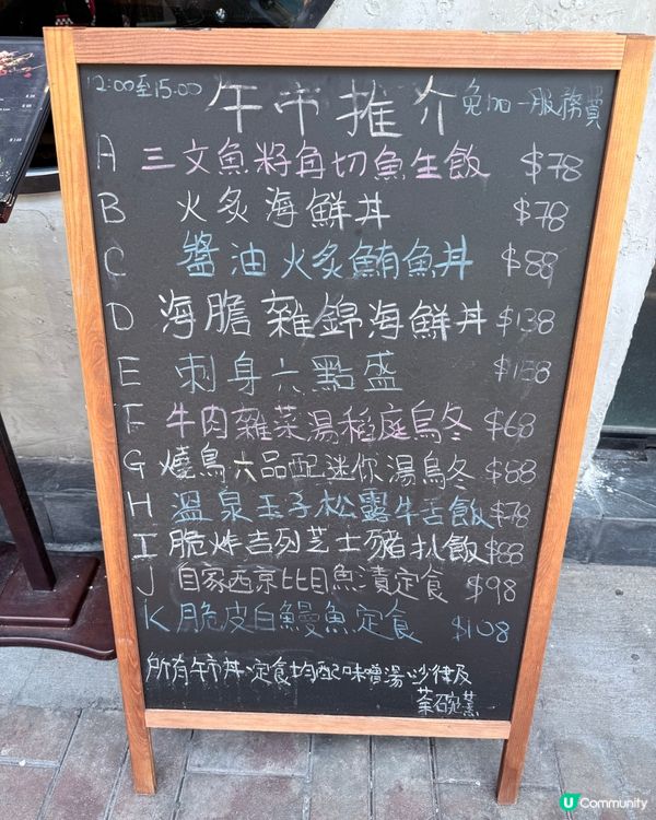 月爐.端燒定食🤤！旺角掃街新發現！