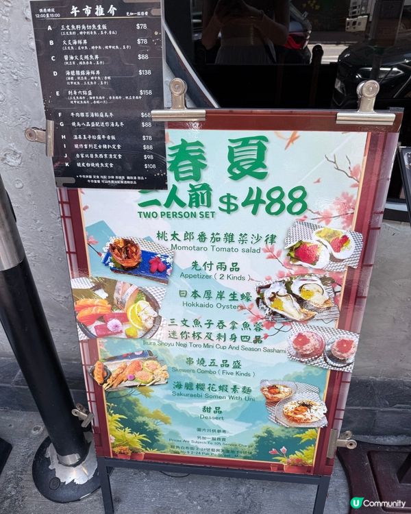 月爐.端燒定食🤤！旺角掃街新發現！