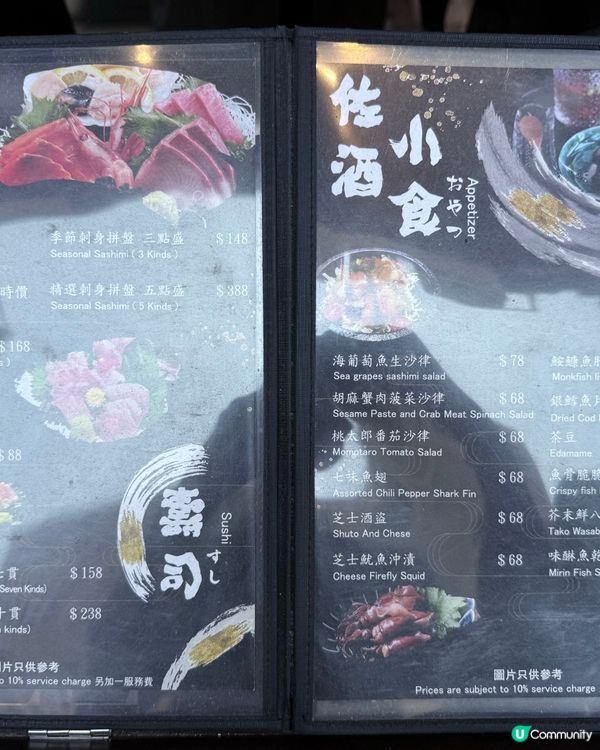 月爐.端燒定食🤤！旺角掃街新發現！