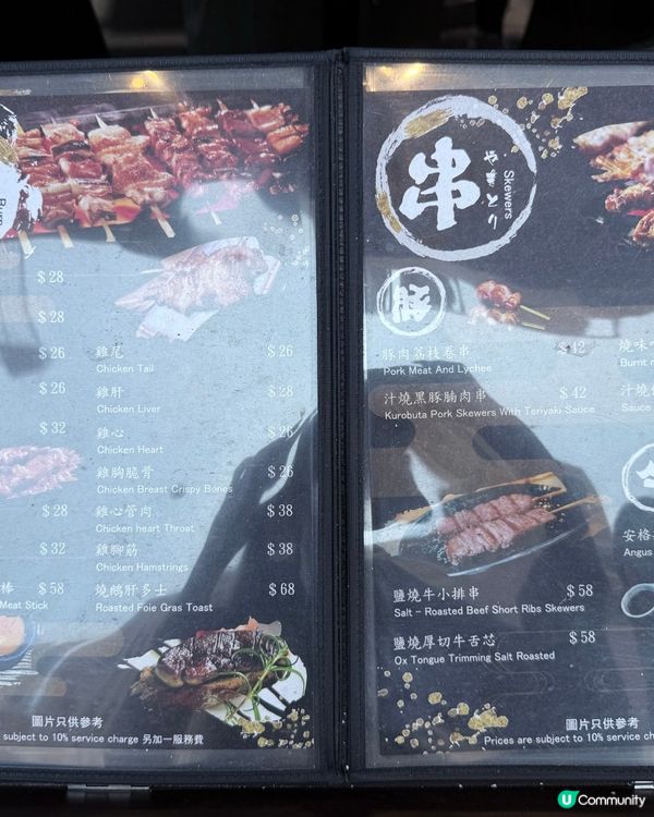 月爐.端燒定食🤤！旺角掃街新發現！