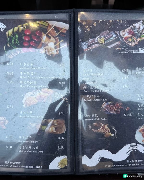 月爐.端燒定食🤤！旺角掃街新發現！