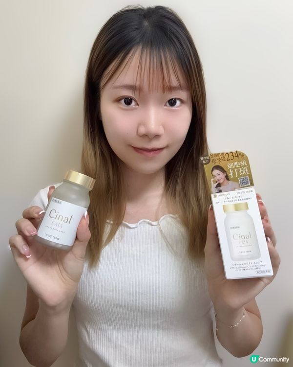 希納露美白丸🤩告別暗沉斑點！✨