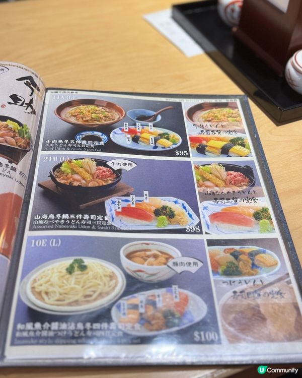 大角咀抵食日料！烏冬壽司😋🍜🍣 