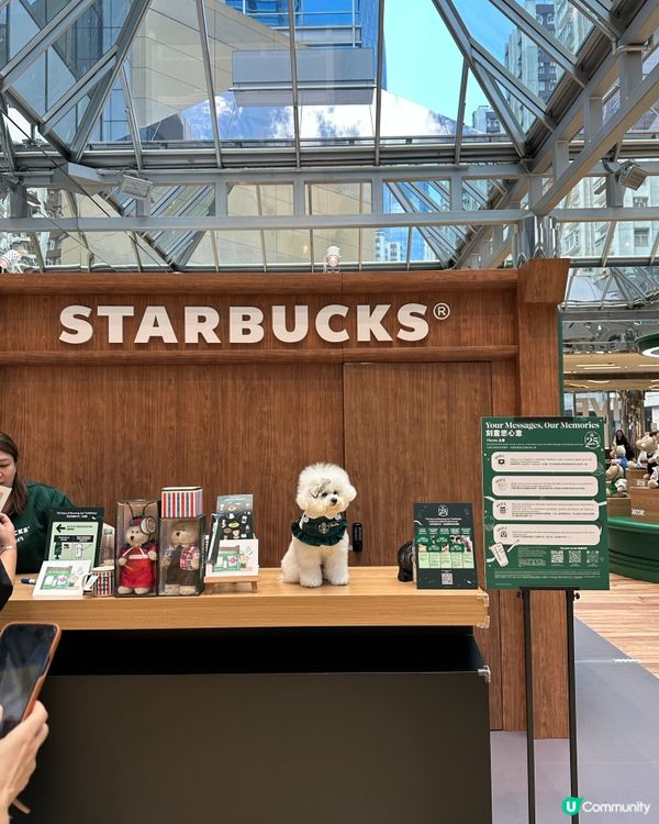 太古城Starbucks展～有狗狗Barista? 