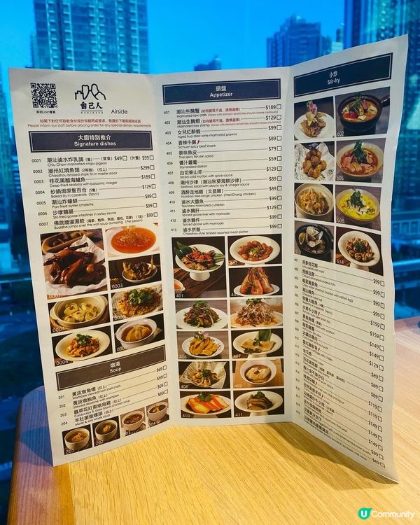 啟德➡️➡️➡️自己人