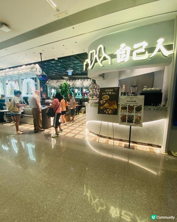 啟德➡️➡️➡️自己人