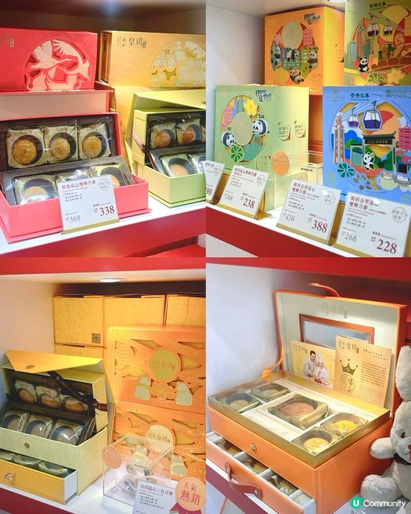 皇玥月餅陪你過中秋！🤤🌕