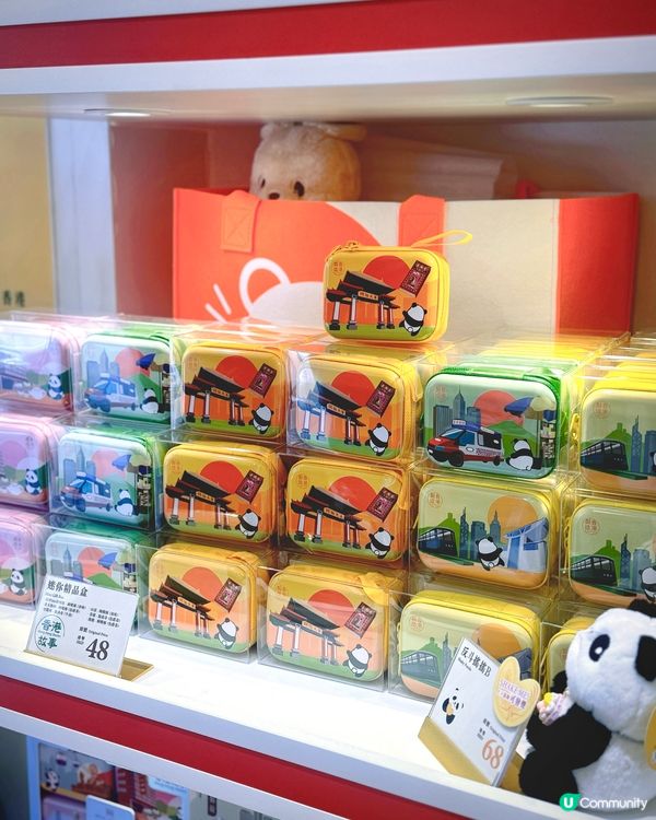 皇玥月餅陪你過中秋！🤤🌕