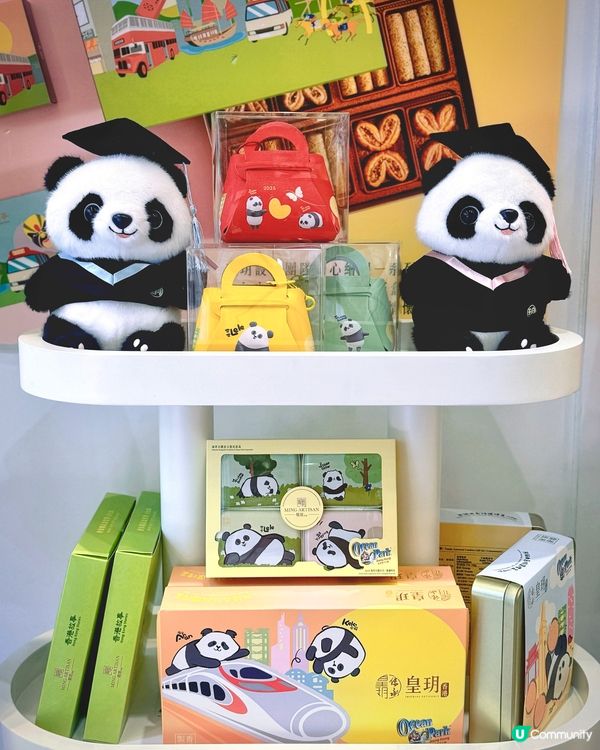 皇玥月餅陪你過中秋！🤤🌕