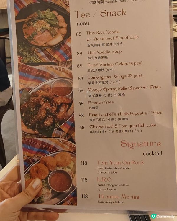 【 泰姐主理 の荔枝角Thai-ger 】