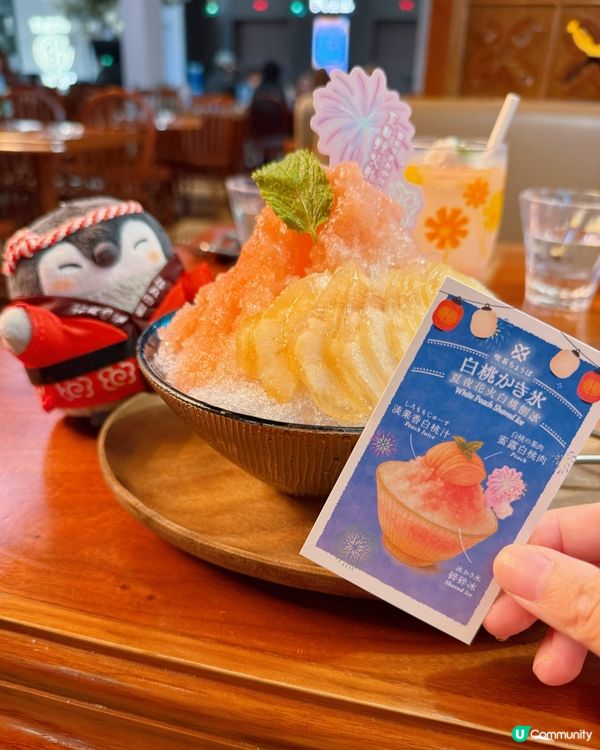 夏日祭典の味！吃茶煙火夜 🎆