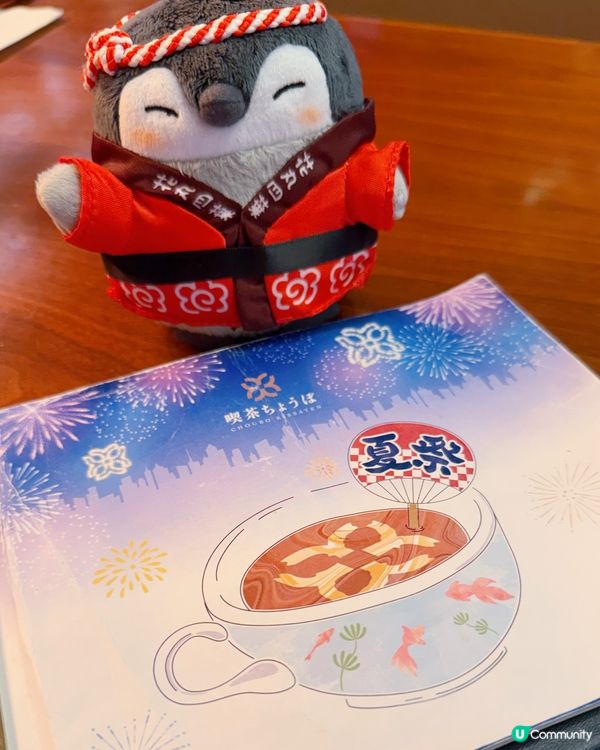 夏日祭典の味！吃茶煙火夜 🎆