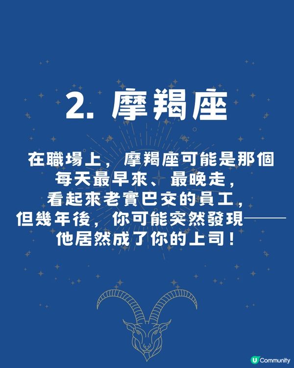 最擅長扮豬食老虎的4大星座‼️「呢個星座」表面看似柔弱其實有目的？㊙️🙊