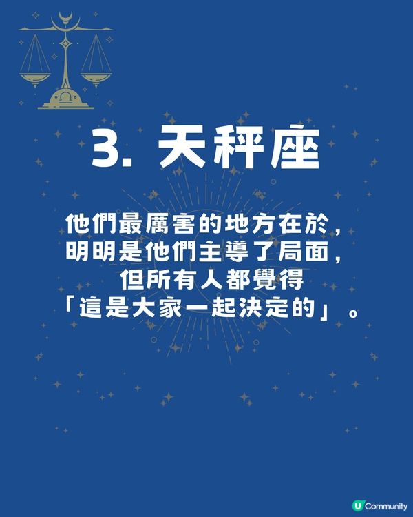 最擅長扮豬食老虎的4大星座‼️「呢個星座」表面看似柔弱其實有目的？㊙️🙊