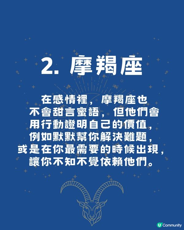 最擅長扮豬食老虎的4大星座‼️「呢個星座」表面看似柔弱其實有目的？㊙️🙊