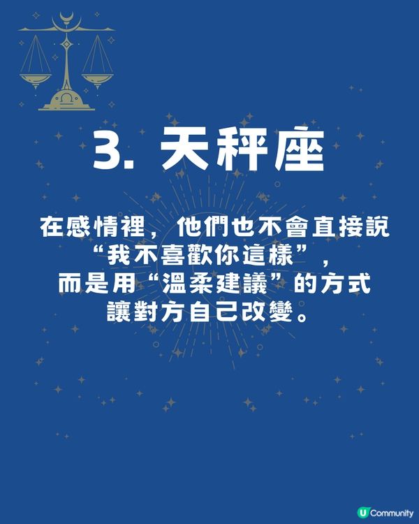 最擅長扮豬食老虎的4大星座‼️「呢個星座」表面看似柔弱其實有目的？㊙️🙊