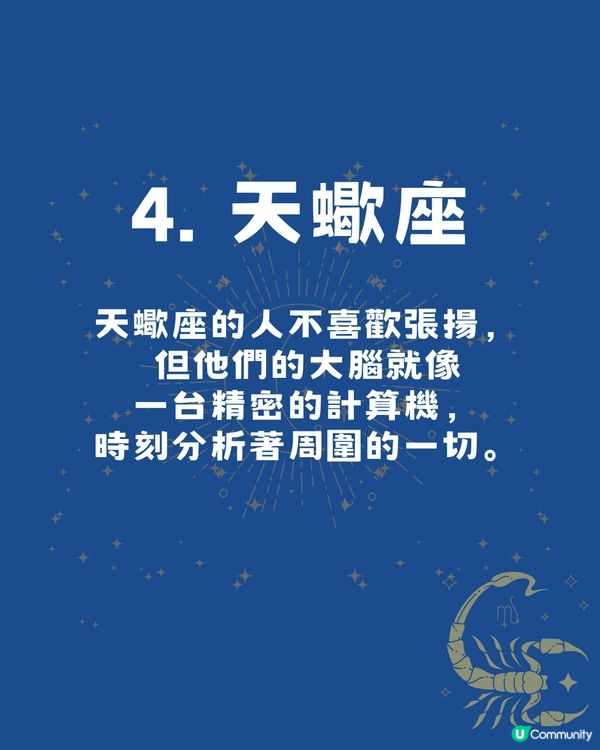 最擅長扮豬食老虎的4大星座‼️「呢個星座」表面看似柔弱其實有目的？㊙️🙊
