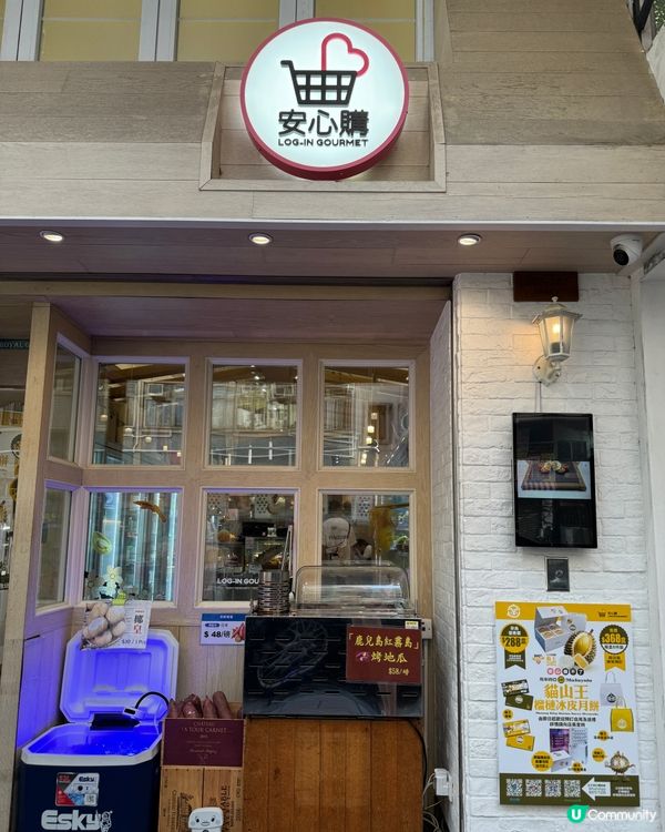 【安心購｜馬來西亞 D197 貓山王榴槤冰皮月餅】