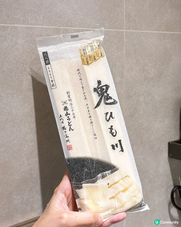 🎏烏冬控實鍾意‼️又闊又煙靭嘅日本烏冬🇯🇵