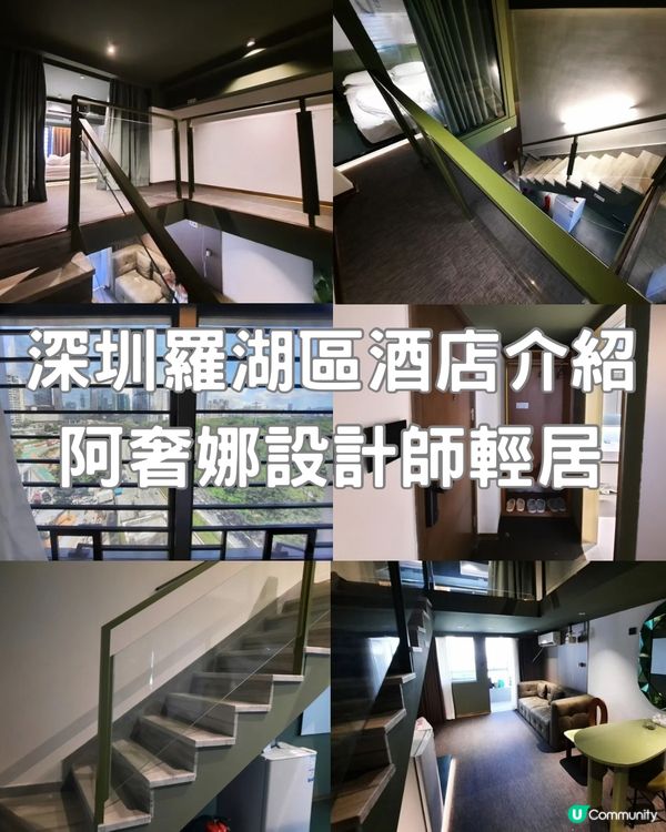 ［酒店開箱系列］阿奢娜設計師輕居|具設計感|地理位置便利